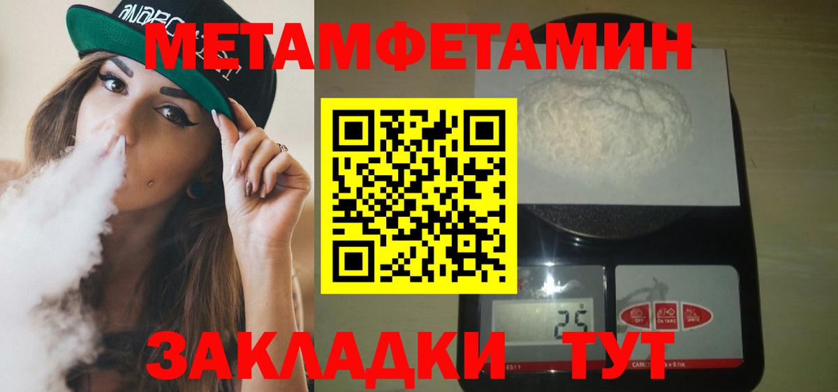 АМФЕТАМИН 98%  Вход с VPN  Амфетамин  Карабулак 