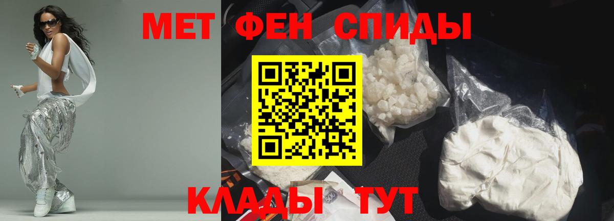 Amphetamine Розовый Карабулак