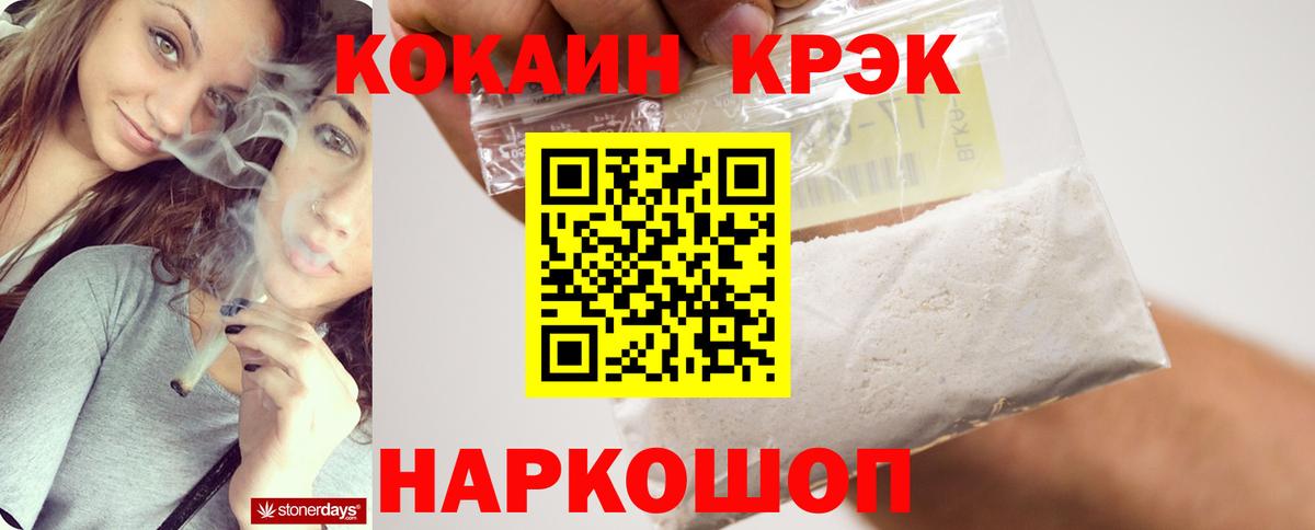 Карабулак  Кокаин 98%  Вход с VPN 