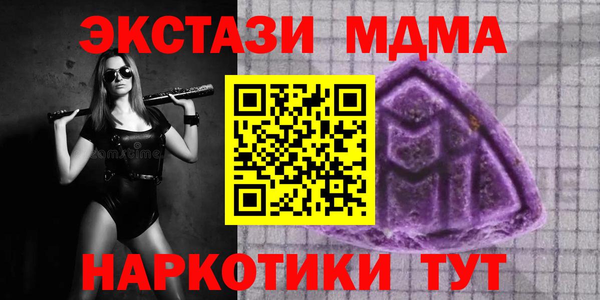 Карабулак  ЭКСТАЗИ 280 MDMA  Вход с VPN  ЭКСТАЗИ  Ecstasy бентли 