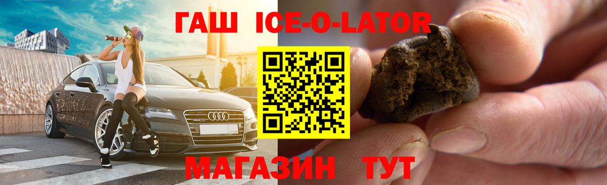 ГАШ индика сатива Карабулак