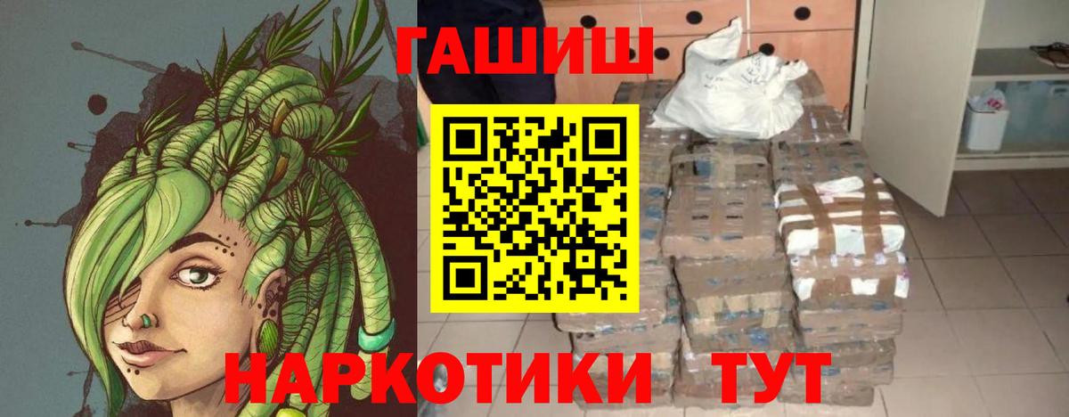 ГАШ  Вход с VPN  Карабулак  ГАШ Cannabis 