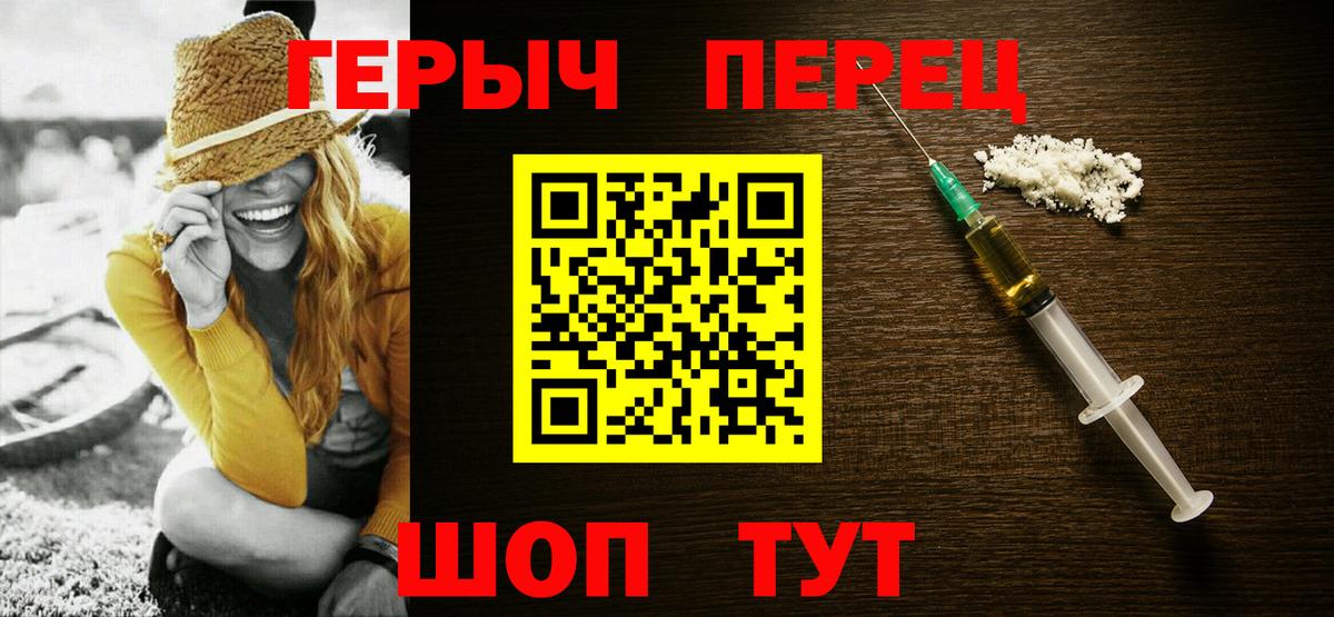 Карабулак  ГЕРОИН белый  Вход с VPN 
