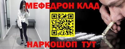 метадон Обь