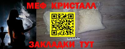 MDMA Premium VHQ Обнинск