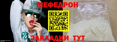 метадон Обь