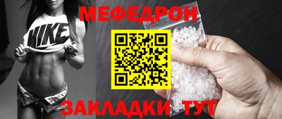 трава Первоуральск