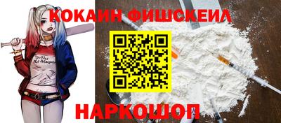 MDMA Premium VHQ Обнинск