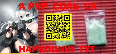 MDMA Premium VHQ Обнинск