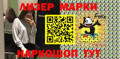 метадон Обь