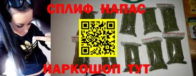 марихуана Пенза