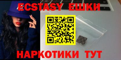 MDMA Premium VHQ Обнинск