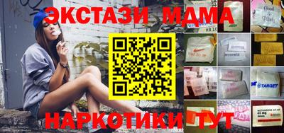 MDMA Premium VHQ Обнинск