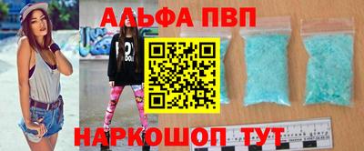 трава Первоуральск