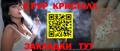 метадон Обь