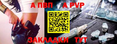 метадон Обь