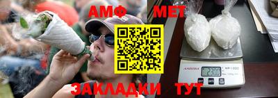 метадон Обь