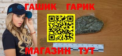метадон Обь