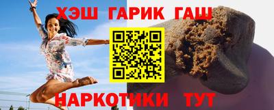 каннабис Партизанск