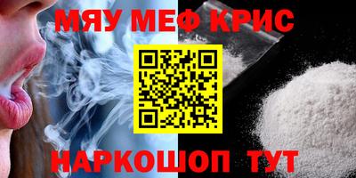 MDMA Premium VHQ Обнинск