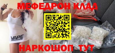 метадон Обь