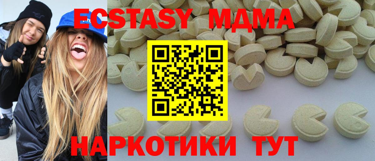 MDMA VHQ  MDMA Molly  MDMA  Карабулак  Вход с VPN 