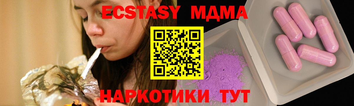 MDMA crystal Карабулак