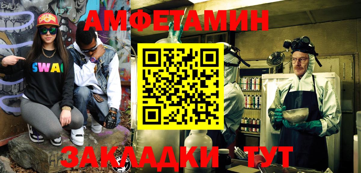МЕТАМФЕТАМИН мет  Вход с VPN  Карабулак  МЕТАМФЕТАМИН мет 