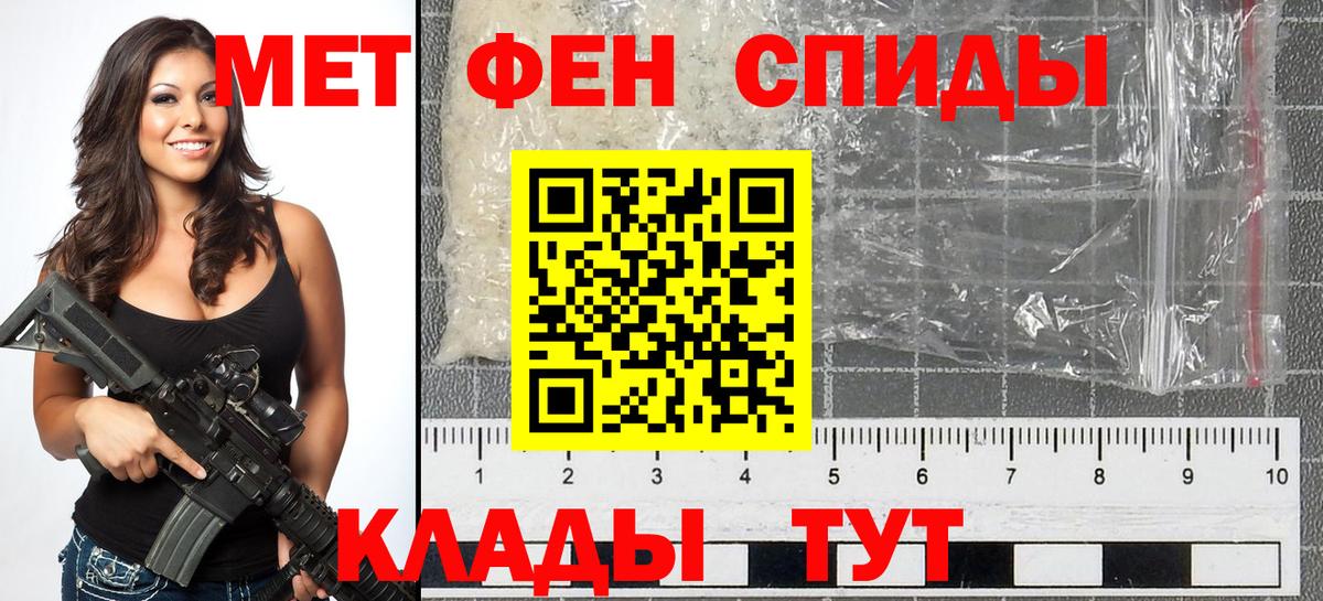 МЕТАМФЕТАМИН витя Карабулак