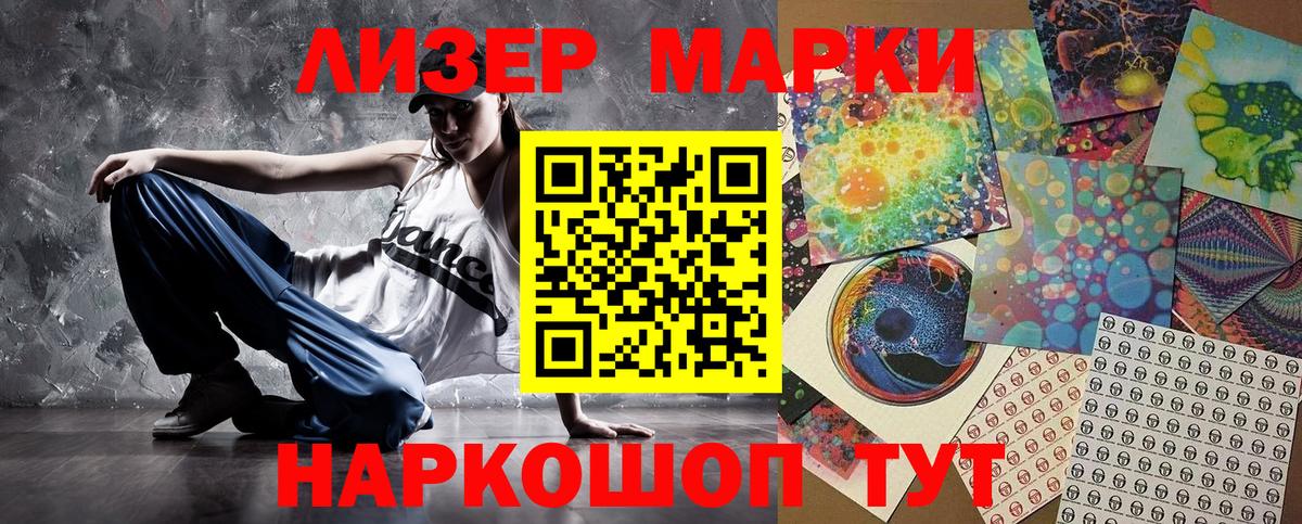 Марки N-bome 1,5мг  Марки NBOMe  Вход с VPN  Карабулак  Марки N-bome 1,5мг 