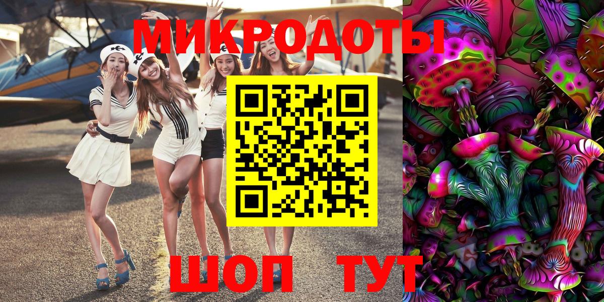 Карабулак  Псилоцибиновые грибы Magic Shrooms  Галлюциногенные грибы Cubensis  Вход с VPN 