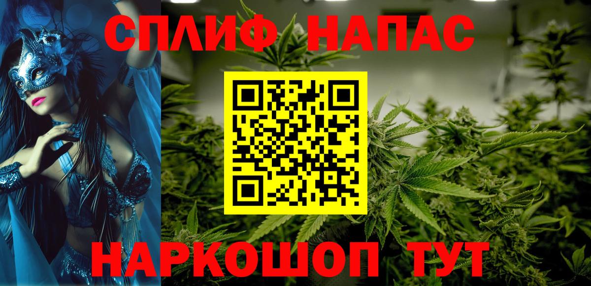 Марихуана Amnesia  Конопля White Widow  Вход с VPN  Бошки марихуана White Widow  Конопля план  Карабулак 